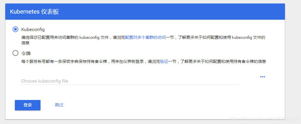 docker desktop kubernetes failed to start