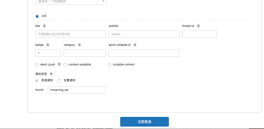 极光