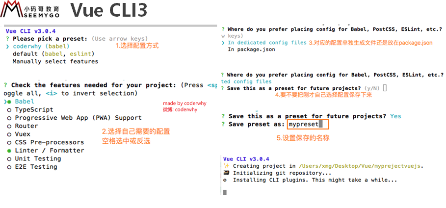 vue cli3及以上版本