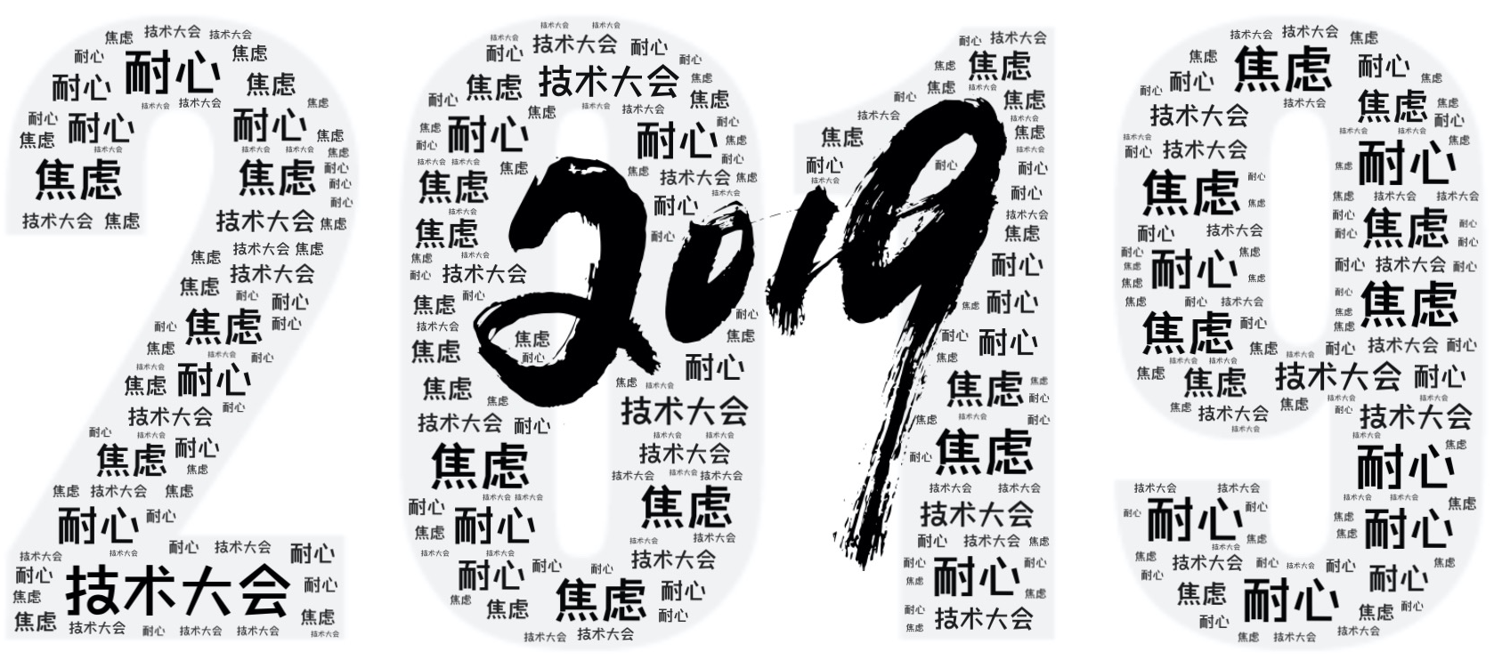 什么肠什么恶成语_成语故事简笔画(2)