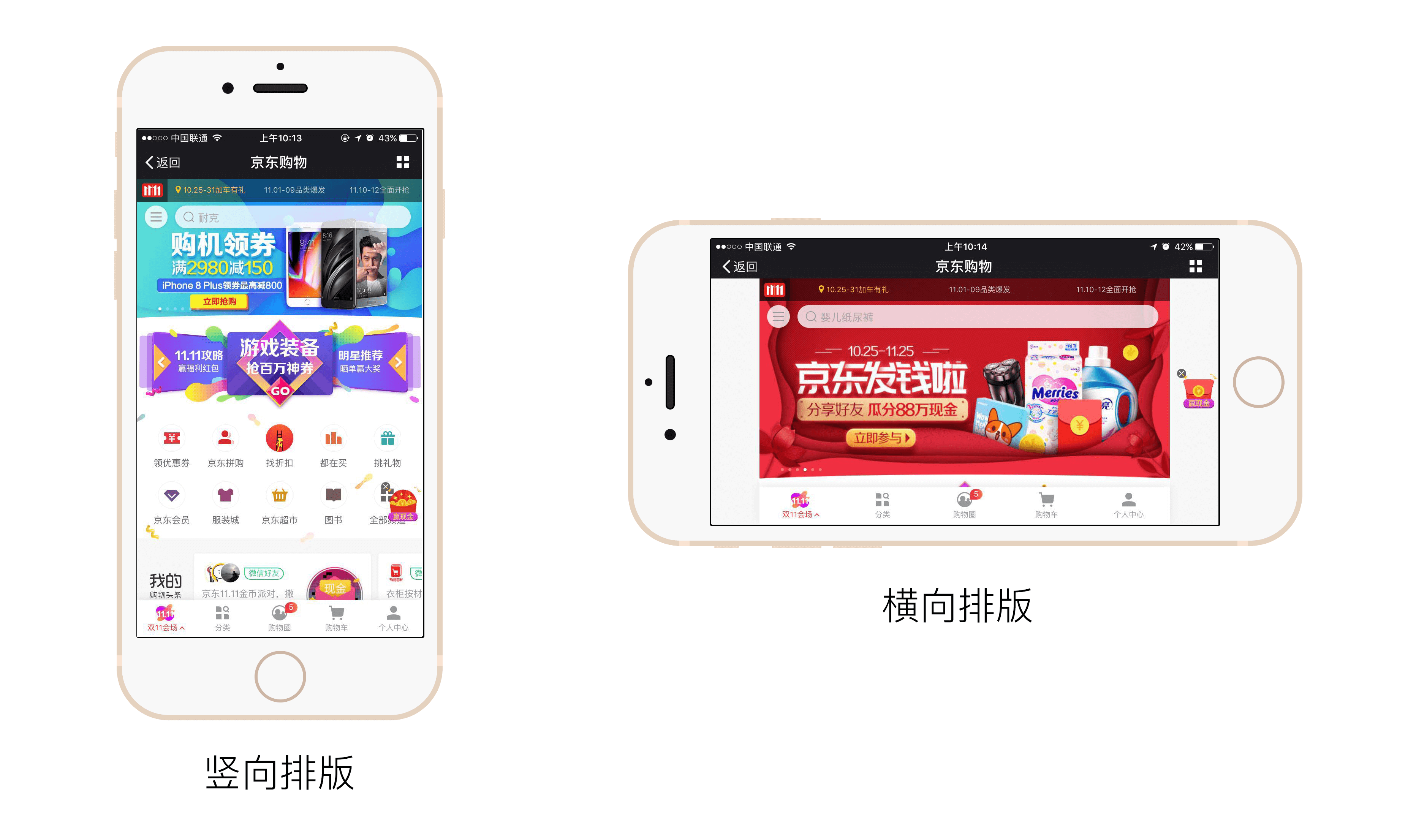 Android 横竖屏幕切换监听_android 横竖屏 监听-CSDN博客