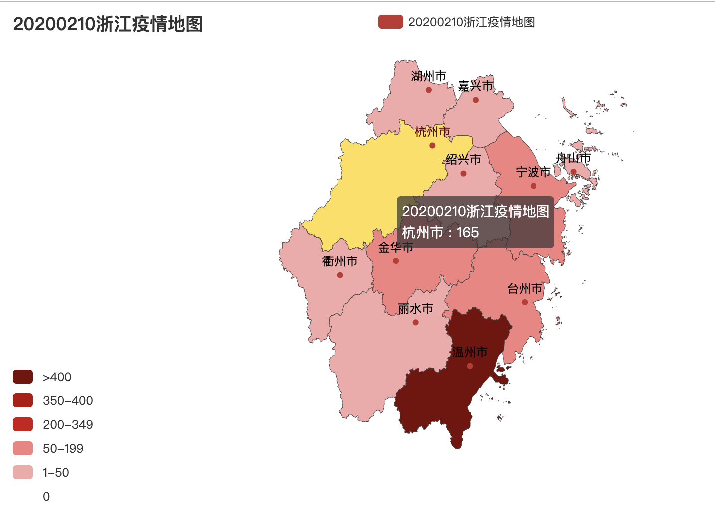 浙江疫情城市分布图图片