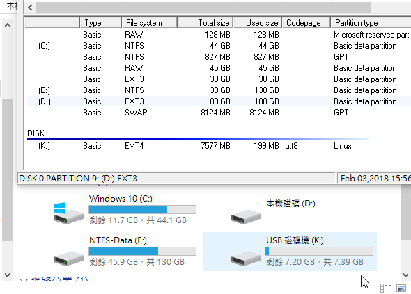 Ext2fsd не работает в windows 10