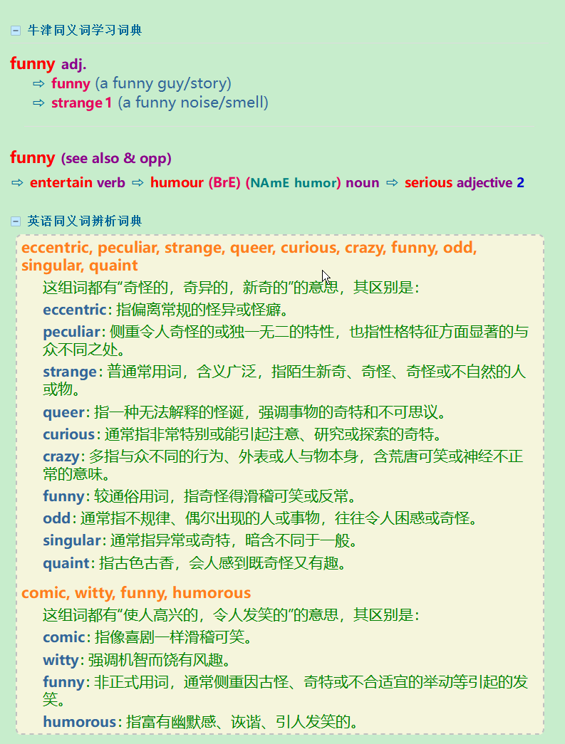 英语生词学习解决方法_the little dict-CSDN博客