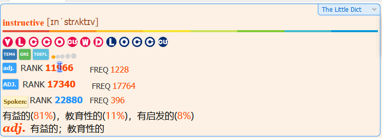 GoldenDict帮助手册要点-2020-09-16-11-59-31