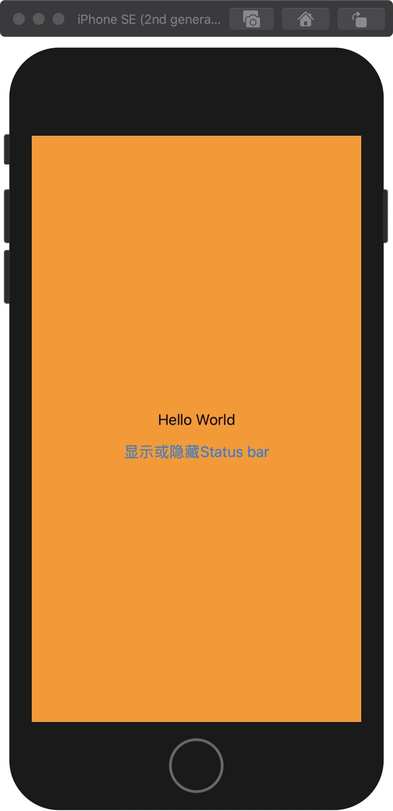 SwiftUI实战之如何控制状态栏Status Bar 隐藏与显示_iCloudEnd的博客 