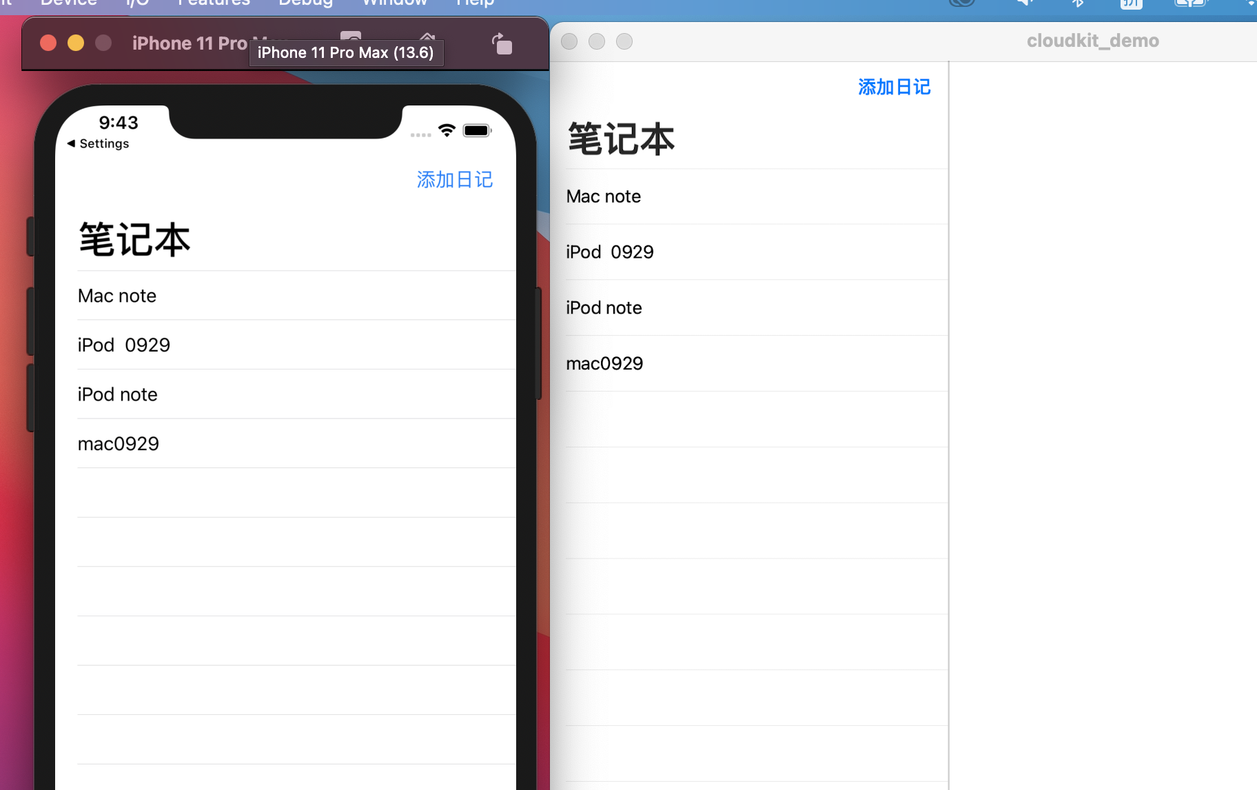 截屏2020-08-15 下午9.43.37.png