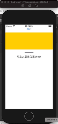 Jietu20200825-222312.gif