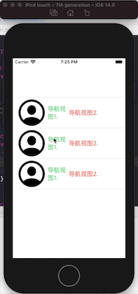 Navigation花样用法