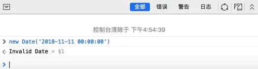 JavaScript new Date()在Safari上的坑_javascript中new-date对象在