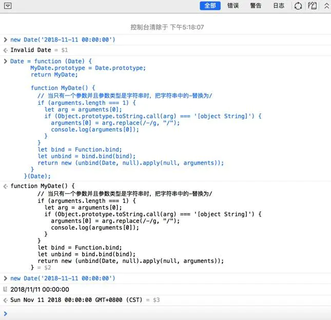 JavaScript new Date()在Safari上的坑_javascript中new-date对象在