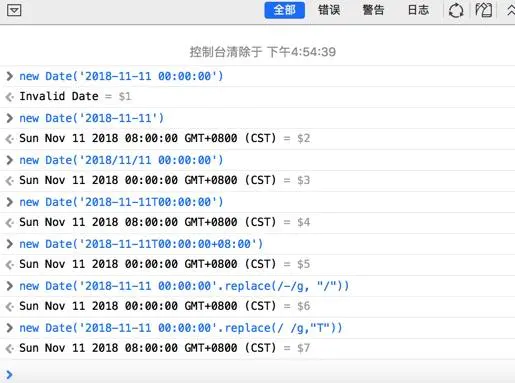 JavaScript new Date()在Safari上的坑_javascript中new-date对象在