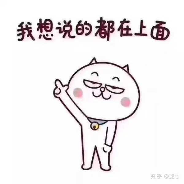 认错1.1)要正确地分辨谁该对伤害负责,又盖向谁道歉1.