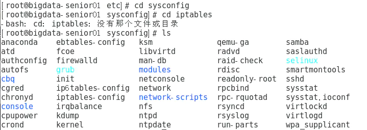 CentOS 7 下/etc/sysconfig/下找不到iptables文件