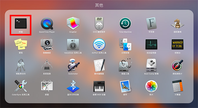 Mac安装软件时提示已损坏的解决方法-麦氪派