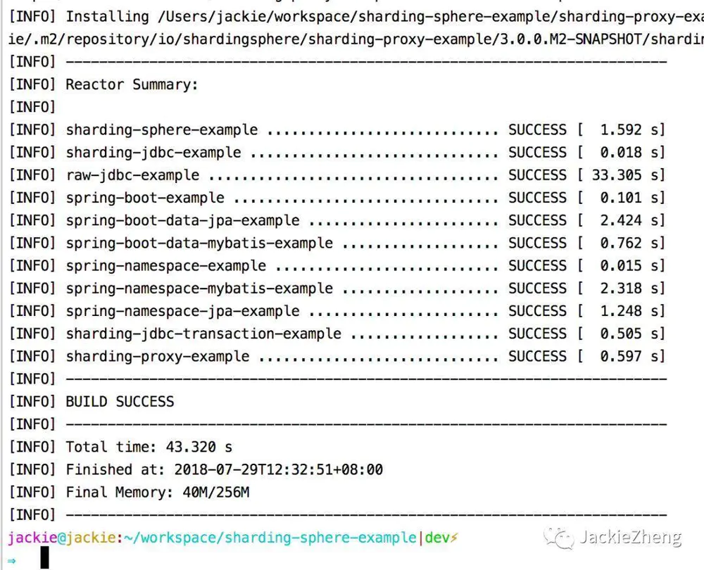 分库分表利器——sharding-sphere第5张