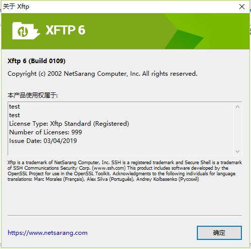 Xshell Plus 6标准版详细安装破解教程，解决评估过期问题（附注册机，全网独家可用），非学校/家庭免费版