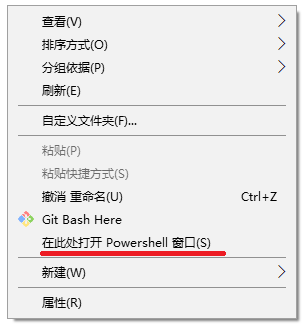 在此打开PowerShell.png