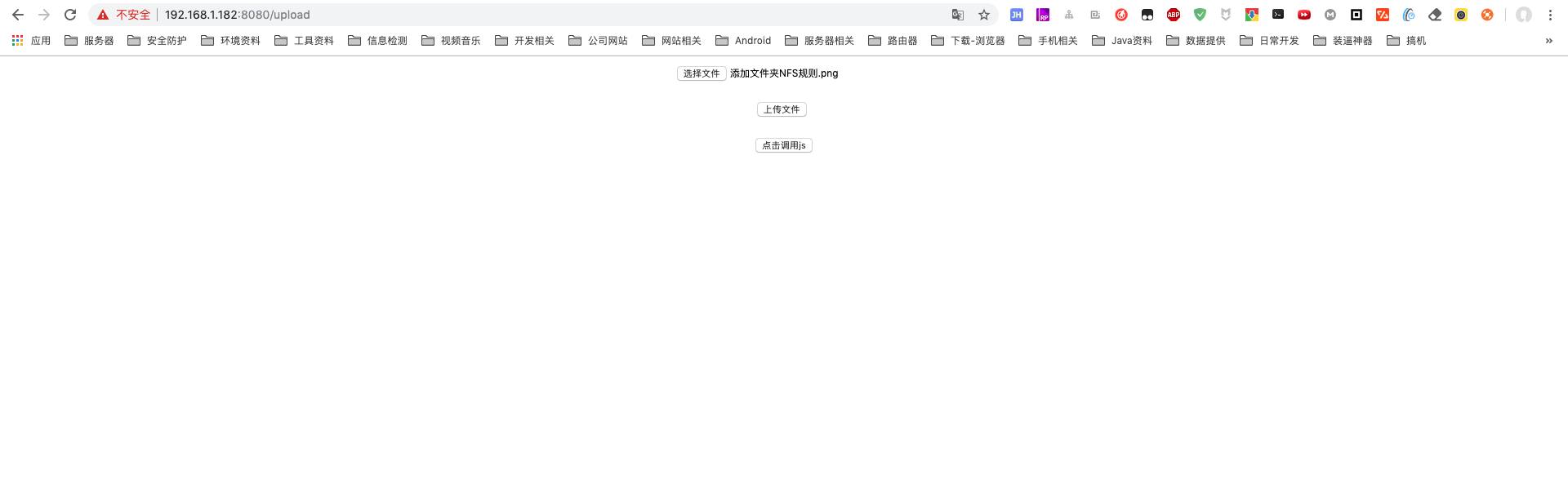 Linux挂载群晖nfs共享文件夹 Peakchao 程序员信息网 Linux挂载群晖nas 程序员信息网