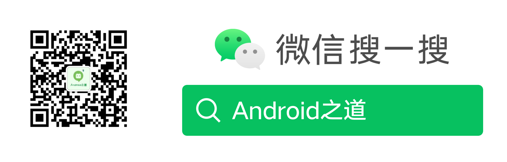 八年Android开发要20k？沐风的博客-