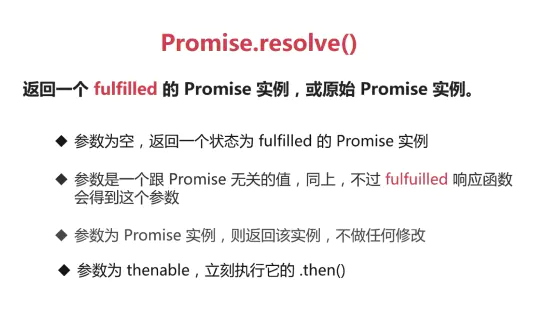 node-promise-node-promise-csdn