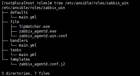 ansible.png