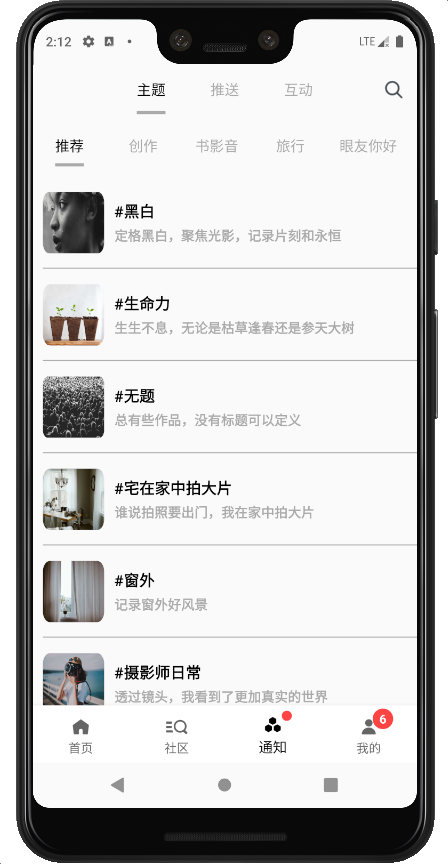 app_09.png