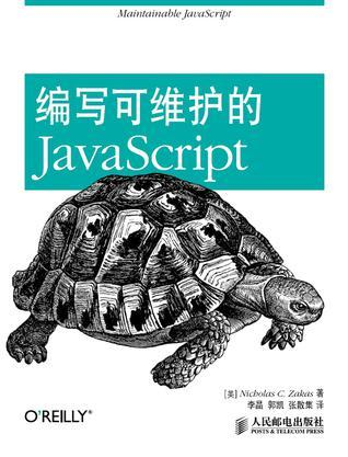 十本经典JavaScript书籍_js书籍-CSDN博客