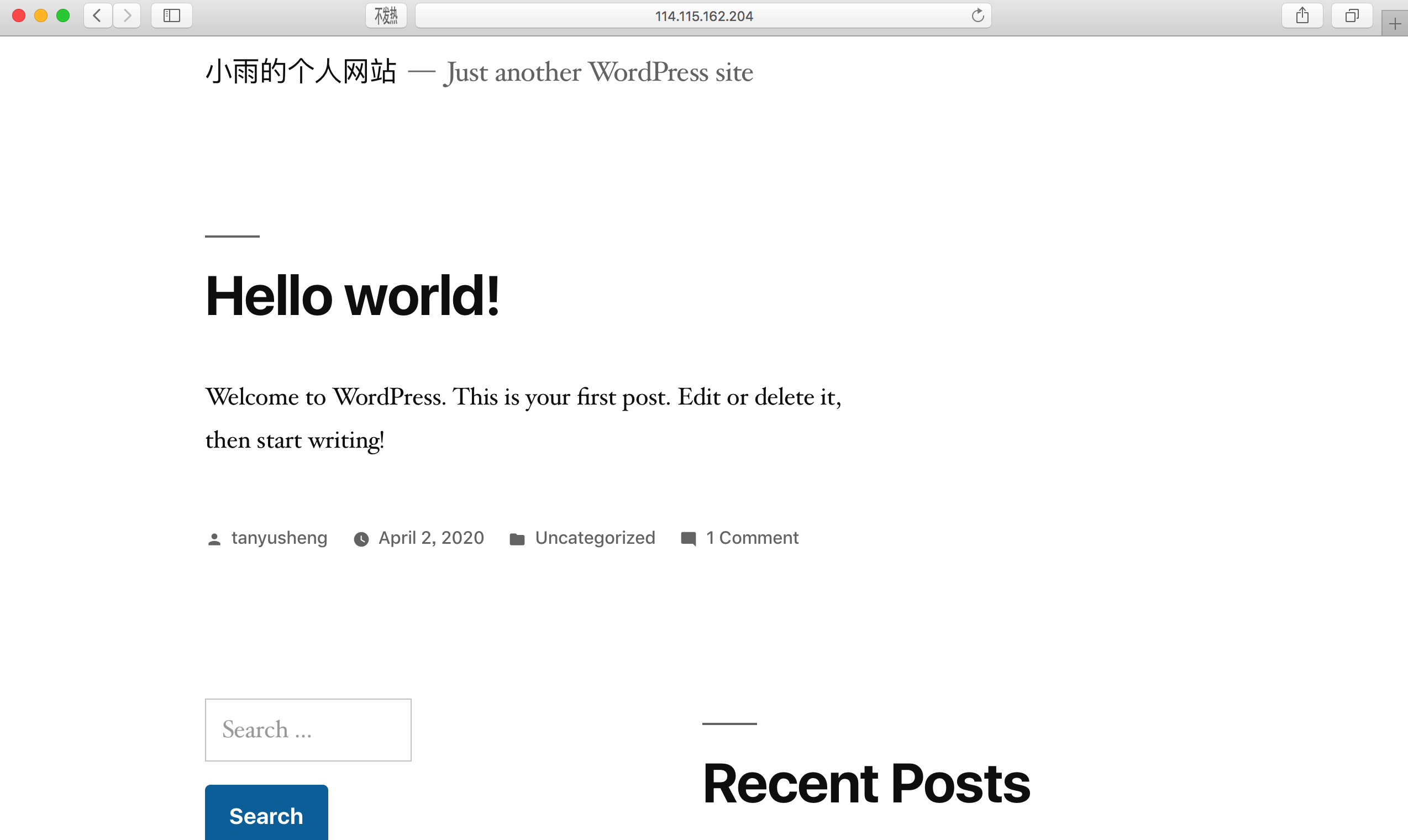 CentOS服务器搭建WordPress个人博客网站