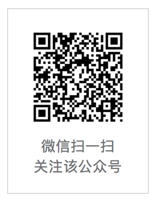 关注公众号获取更多内容