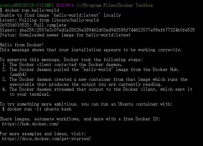 docker的安装与使用