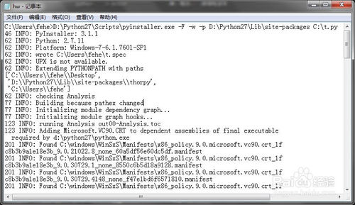 [272]如何把Python脚本导出为exe程序