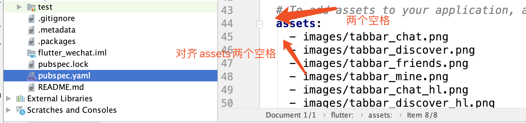 pubspec.yaml格式和配置