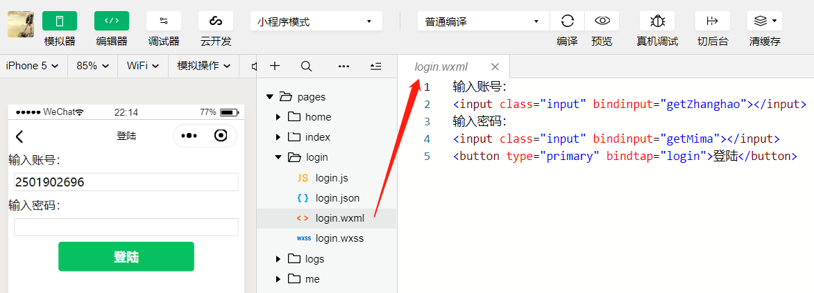 技术图片