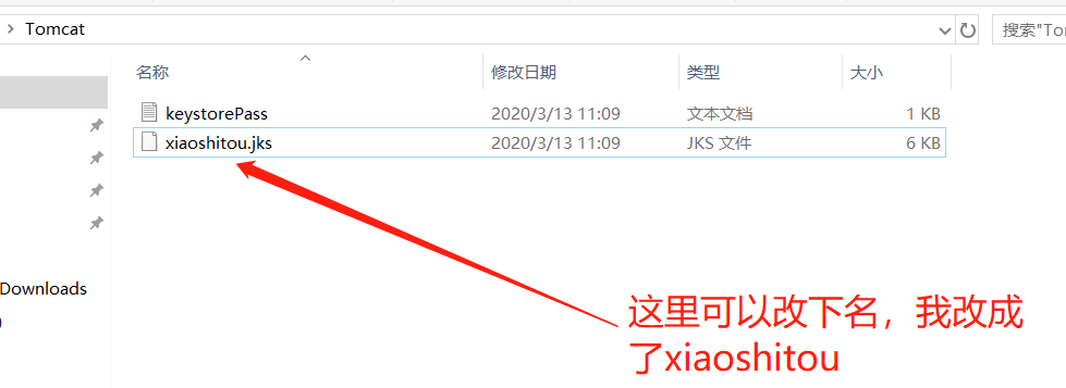 点餐系统的部署，Java点餐系统部署到Linux服务器