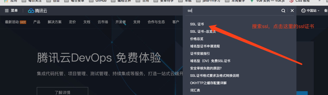 点餐系统的部署，Java点餐系统部署到Linux服务器