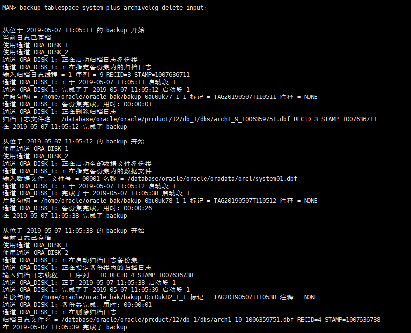 【转载】Oracle关于expdp、impdp以及rman介绍_exp备份和rman备份CSDN博客
