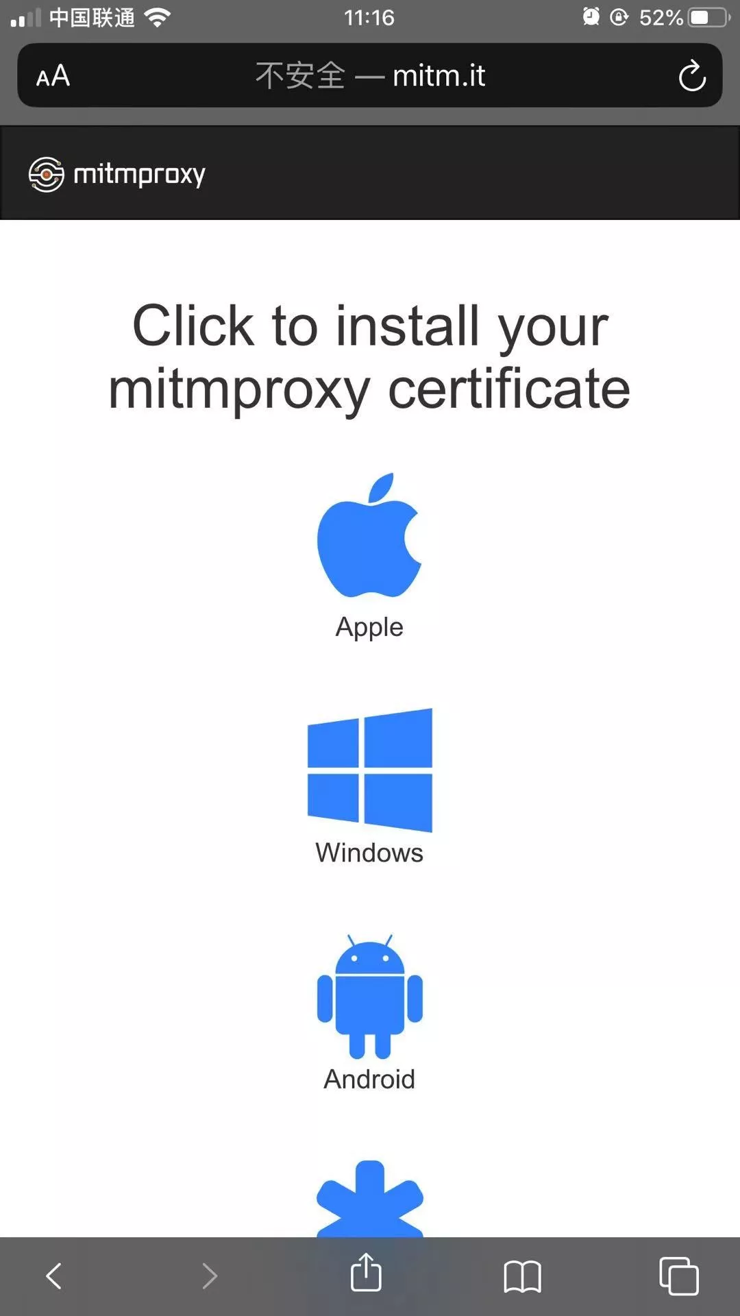 利用mitmproxy实现抖音Cookie，设备ID获取(一)