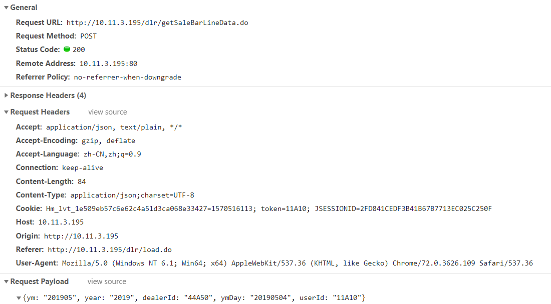 ssm项目中request获取请求json格式的数据