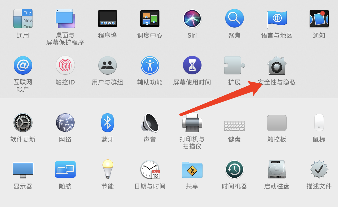 Mac 锁屏防止断网 睡眠 注销登录 Xiaolyuh的专栏 Csdn博客