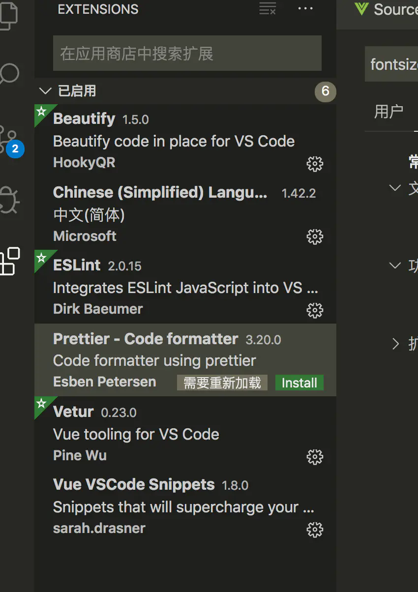 显示:veturvue简写代码:vuevscodesnippetsprettier的html换行有毒2