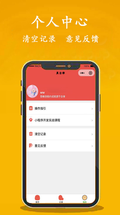 用源码编辑器制作小游戏代码_有程序游戏源码_小程序游戏开发源码