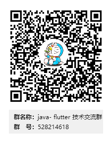 Flutter  listview多布局实现xq610928的博客-