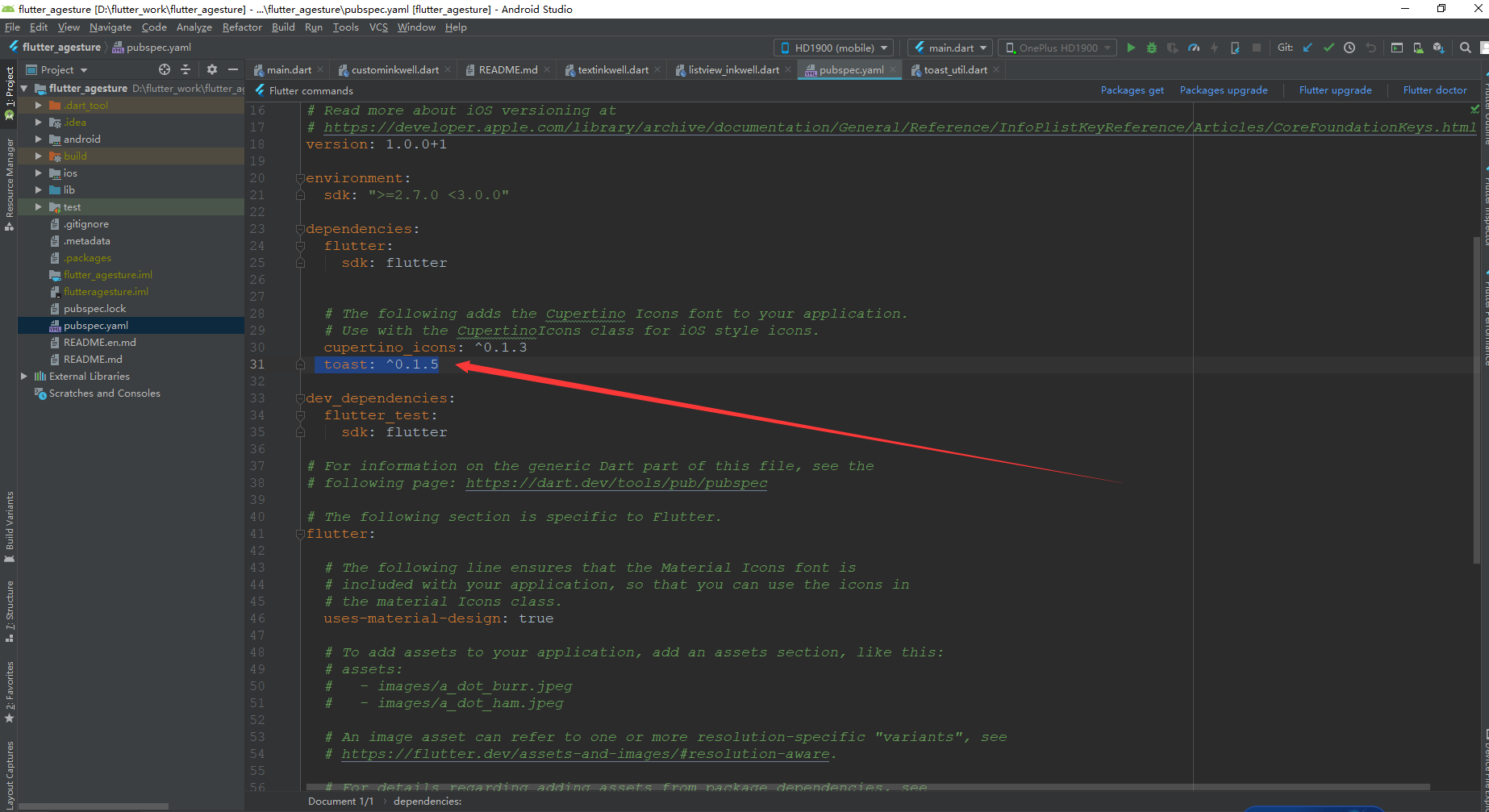 Flutter InkWell 手势组件各种用法_flutter inkwell-CSDN博客