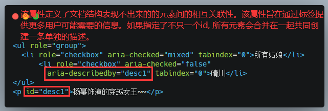 Aria属性表 Lanwuying的专栏 Csdn博客 Aria Setsize
