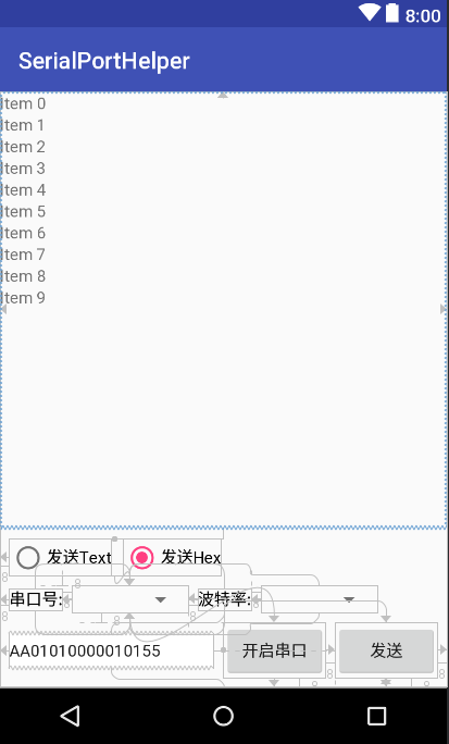 上半年最好的android串口开发入门指南 Huruwo的编程技术知识小站