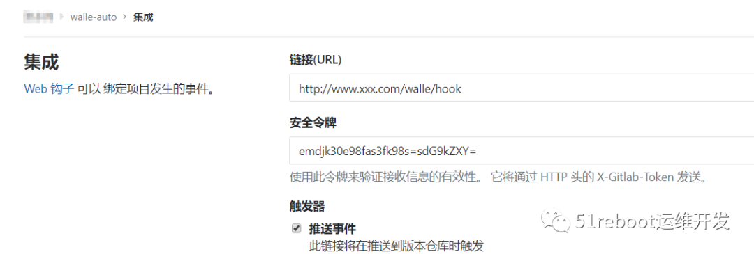 企业级项目分享 | Walle 发布系统