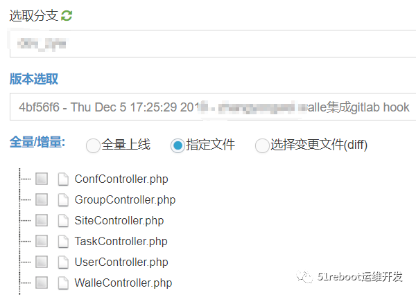 企业级项目分享 | Walle 发布系统