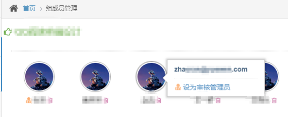 企业级项目分享 | Walle 发布系统