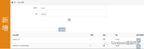 企业级项目分享 | Walle 发布系统